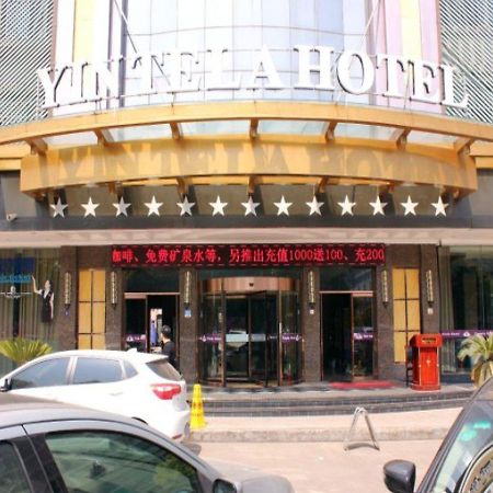 Wei Si Ting Hotel Yiwu (Zhejiang) Exterior photo