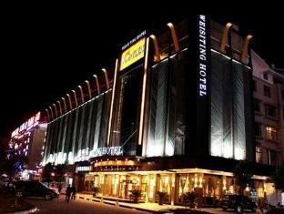 Wei Si Ting Hotel Yiwu (Zhejiang) Exterior photo